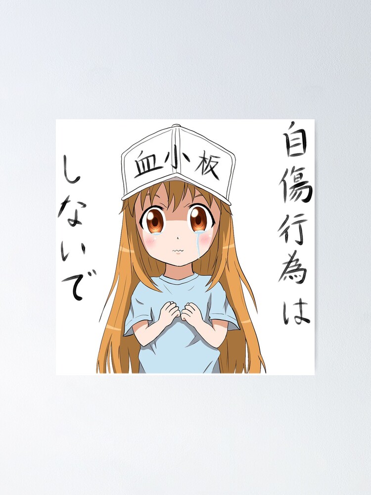 Hataraku Saibou 3 Poster for Sale by SidiqBakul