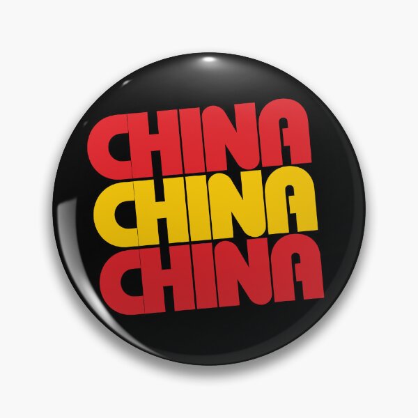 Item preview, China designed and sold by helenacooper.