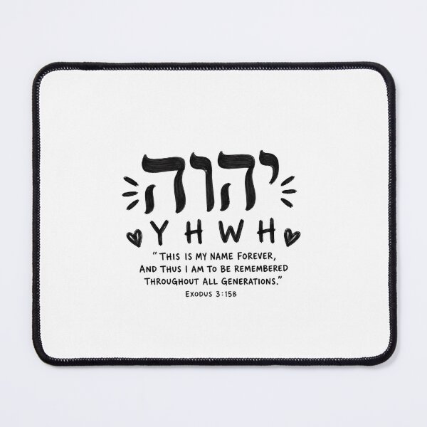 Item preview, Exodus 3:15 verse designed and sold by Roniya George.