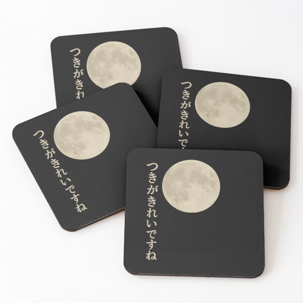 Item preview, The Moon Is Beautiful – Japanese Minimalist Design designed and sold by SiseonStudio.