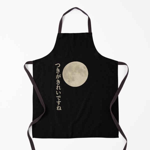 Item preview, The Moon Is Beautiful – Japanese Minimalist Design designed and sold by SiseonStudio.