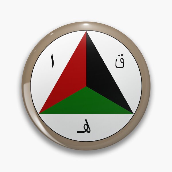 Artikelvorschau, Afghanische Luftwaffe (Historisch) - Hoheitsabzeichen entworfen und verkauft von wordwidesymbols.