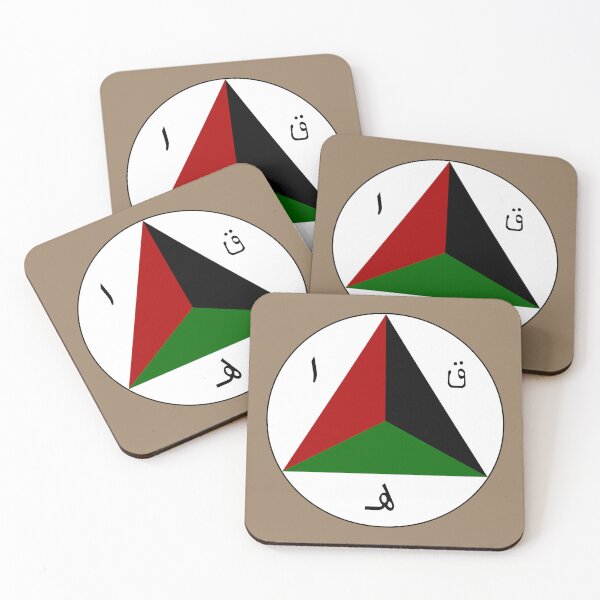 Item preview, Afghan Air Force (Historical) - Roundel designed and sold by wordwidesymbols.