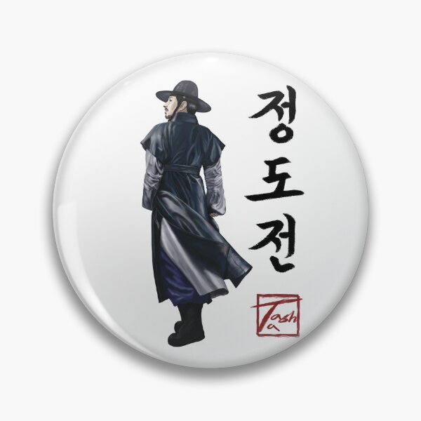 Item preview, Jeong Do-jeon and the Foundation of the Joseon designed and sold by ofTasha.