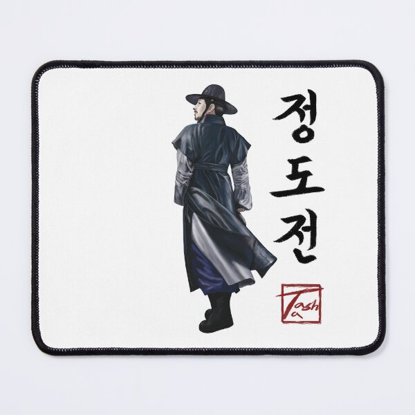 Item preview, Jeong Do-jeon and the Foundation of the Joseon designed and sold by ofTasha.