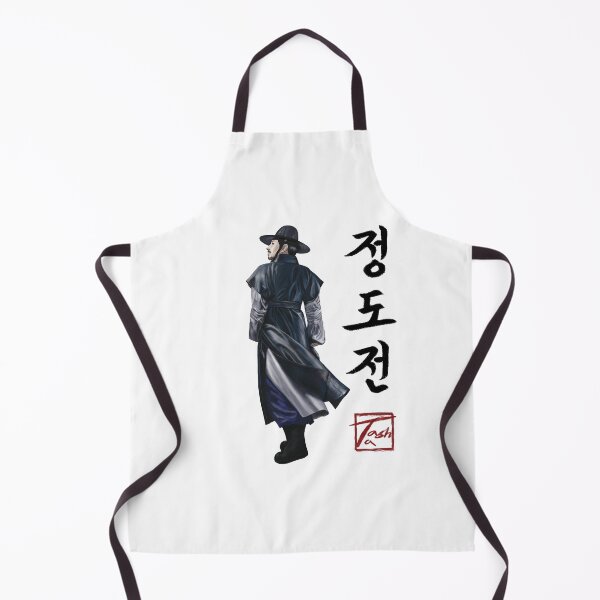 Item preview, Jeong Do-jeon and the Foundation of the Joseon designed and sold by ofTasha.