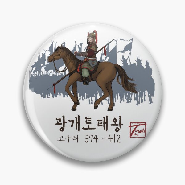 Item preview, THE GREATEST KOREAN CONQUEROR designed and sold by ofTasha.