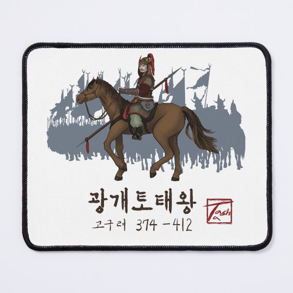 Item preview, THE GREATEST KOREAN CONQUEROR designed and sold by ofTasha.