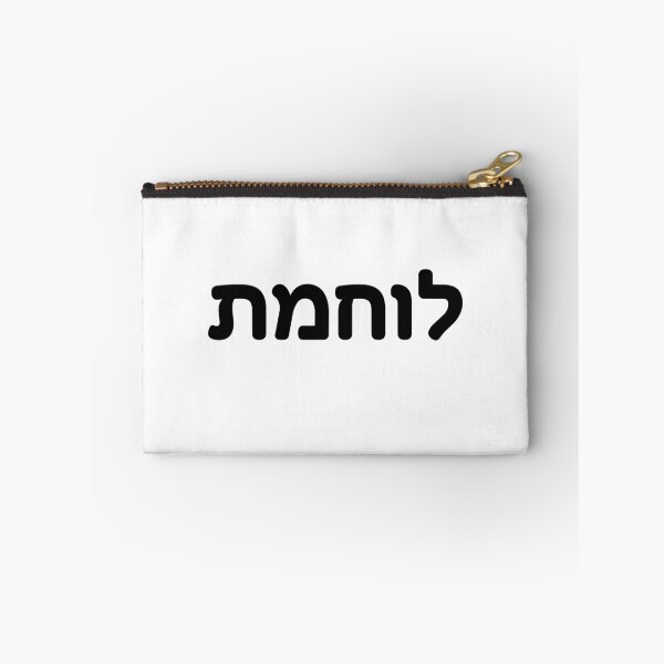 Item preview, Israel Lochemet Hebrew Female Warrior designed and sold by crouchingpixel.