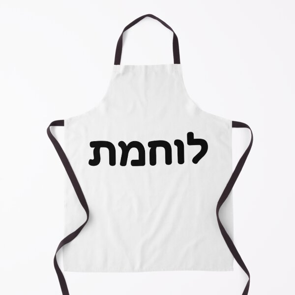 Item preview, Israel Lochemet Hebrew Female Warrior designed and sold by crouchingpixel.