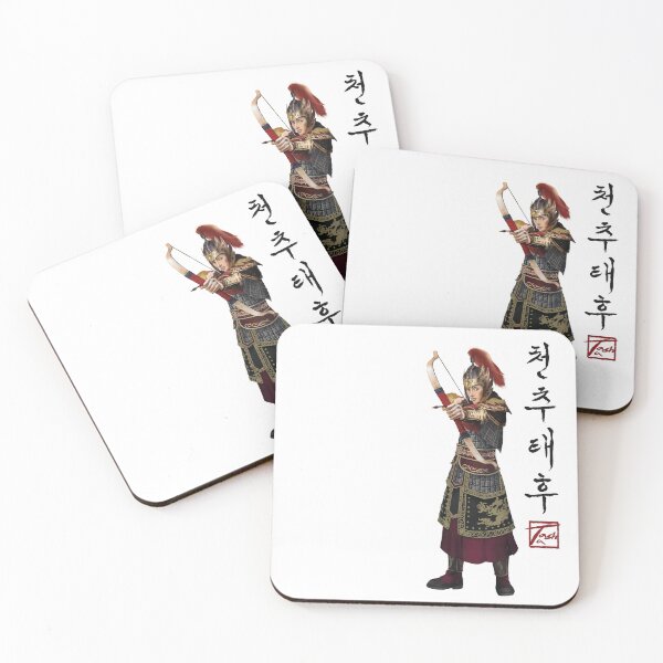 Item preview, Queen Heonae, Empress Cheonchu 천추태후 designed and sold by ofTasha.