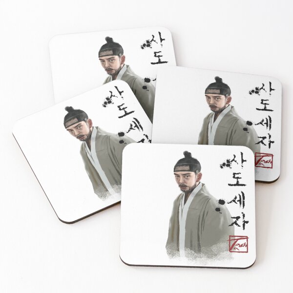 Item preview, Crown Prince Sado 사도세자 designed and sold by ofTasha.