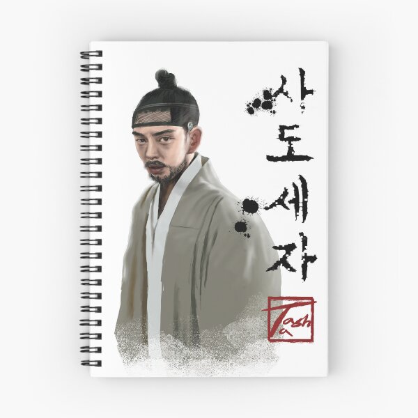 Item preview, Crown Prince Sado 사도세자 designed and sold by ofTasha.