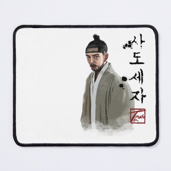 Item preview, Crown Prince Sado 사도세자 designed and sold by ofTasha.