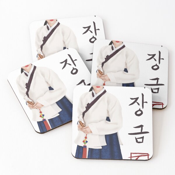 Item preview, The Real Story of Dae Jang-geum | 대장금 designed and sold by ofTasha.