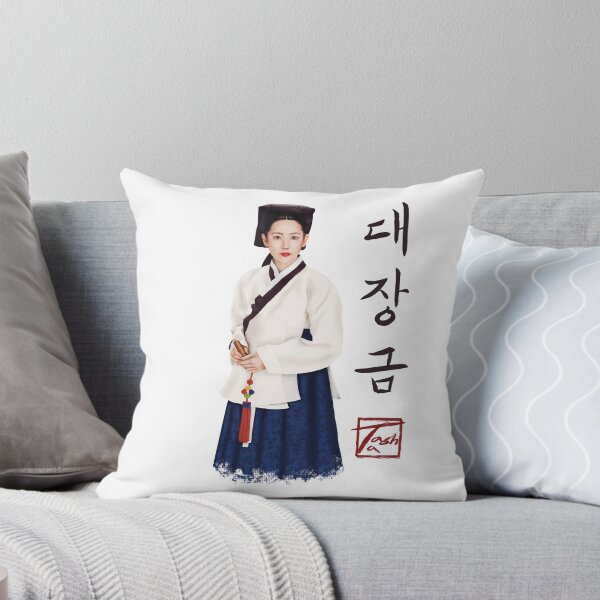 Item preview, The Real Story of Dae Jang-geum | 대장금 designed and sold by ofTasha.