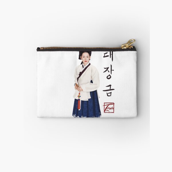 Item preview, The Real Story of Dae Jang-geum | 대장금 designed and sold by ofTasha.