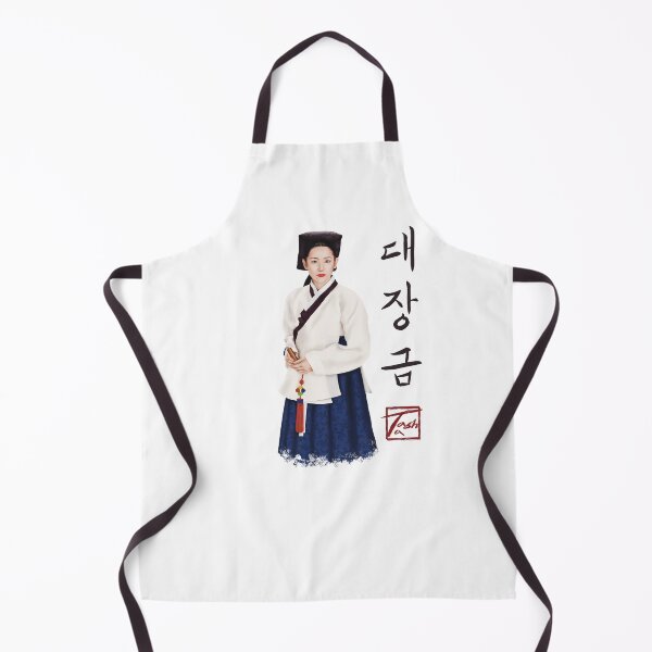 Item preview, The Real Story of Dae Jang-geum | 대장금 designed and sold by ofTasha.