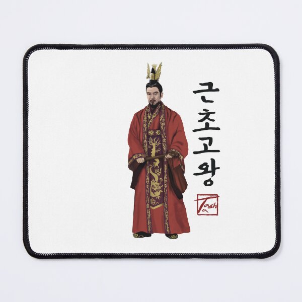 Item preview, King Geunchogo of Baekje | 근초고왕 designed and sold by ofTasha.