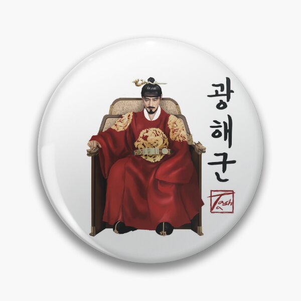 Item preview, Prince Gwanghae (Gwanghaegun)광해군 designed and sold by ofTasha.