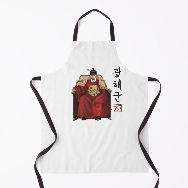 Item preview, Prince Gwanghae (Gwanghaegun)광해군 designed and sold by ofTasha.