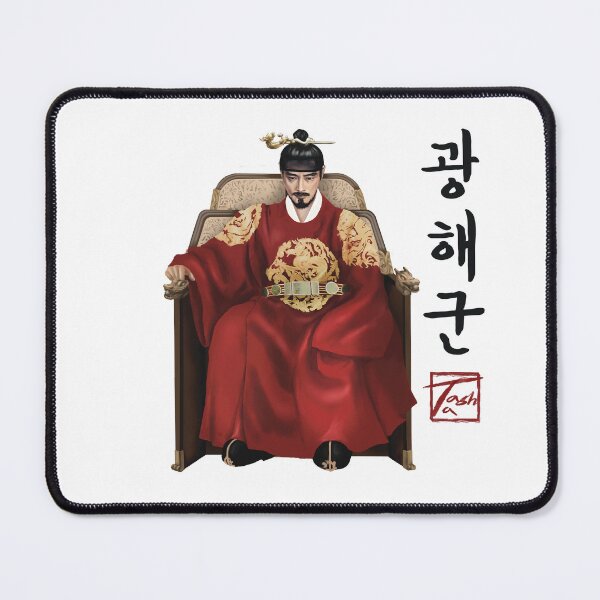 Item preview, Prince Gwanghae (Gwanghaegun)광해군 designed and sold by ofTasha.