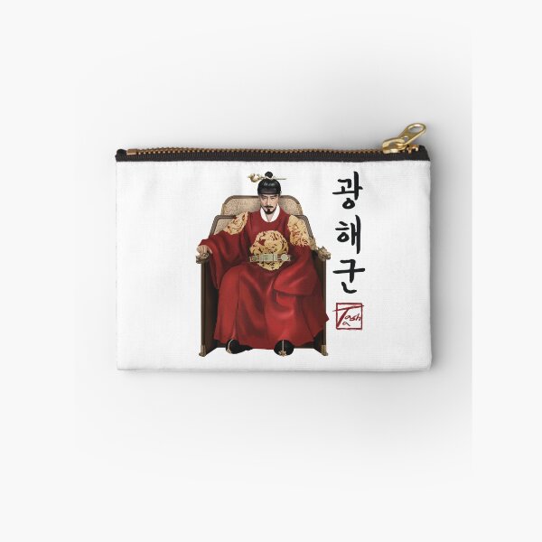 Item preview, Prince Gwanghae (Gwanghaegun)광해군 designed and sold by ofTasha.