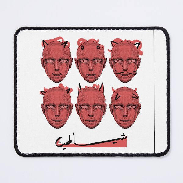 Item preview, Devils Six Faces Arabic Script Illustration designed and sold by Brokenfinger.