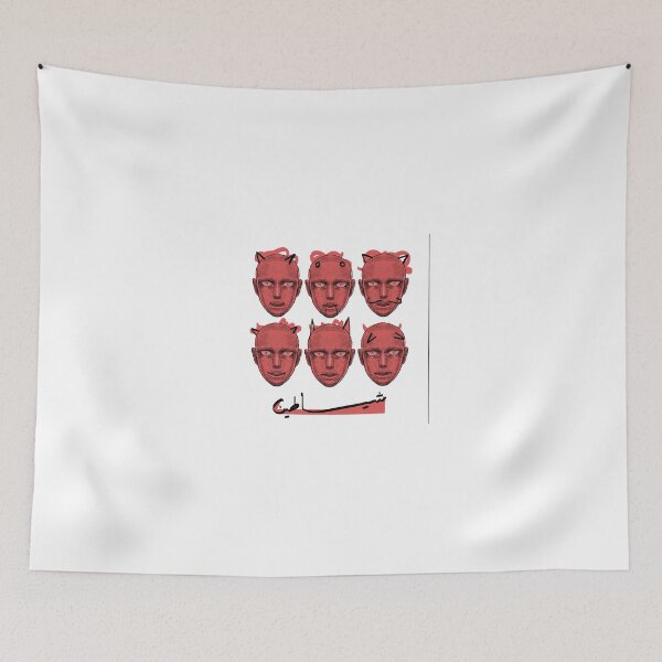 Item preview, Devils Six Faces Arabic Script Illustration designed and sold by Brokenfinger.