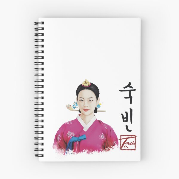 Item preview, Royal Noble Consort Sukbin Choe | 숙빈 최씨 designed and sold by ofTasha.