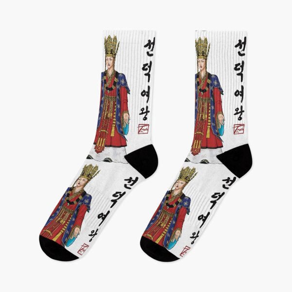 Item preview, Queen Seondeok of Silla 선덕여왕 designed and sold by ofTasha.