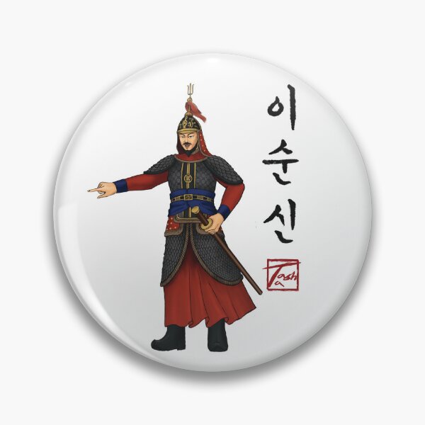 Item preview, Admiral Yi Sun-shin이순신 designed and sold by ofTasha.