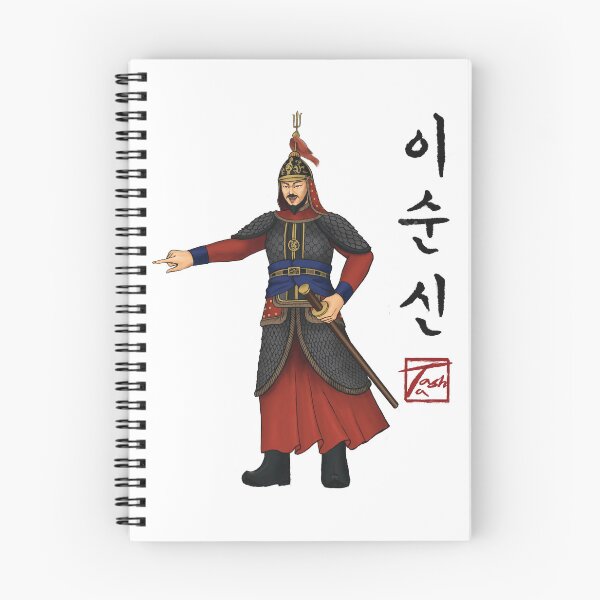 Item preview, Admiral Yi Sun-shin이순신 designed and sold by ofTasha.
