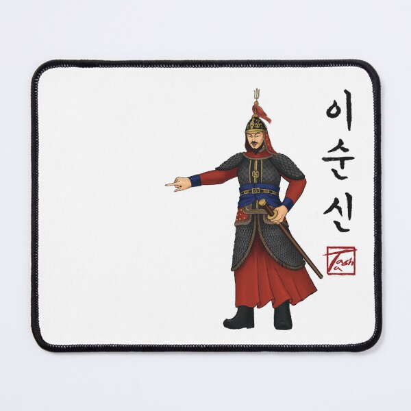 Item preview, Admiral Yi Sun-shin이순신 designed and sold by ofTasha.