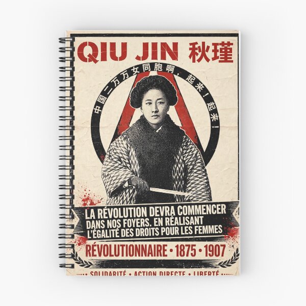 Item preview, Qiu Jin - 秋瑾  designed and sold by MarcAntoinePanda.
