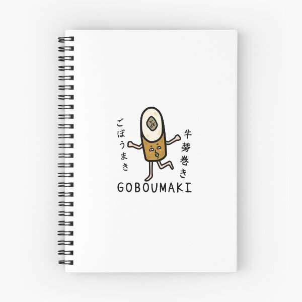 Item preview, Cute GOBOUMAKI designed and sold by kanaehonkawa.