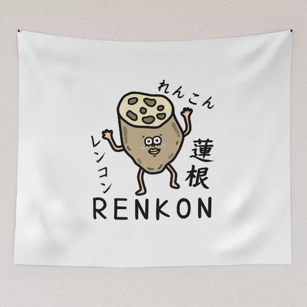 Item preview, Cute RENKON designed and sold by kanaehonkawa.