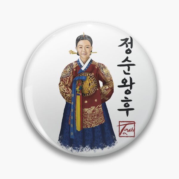 Item preview, The Real Story of Queen Jeongsun | 정순왕후 designed and sold by ofTasha.