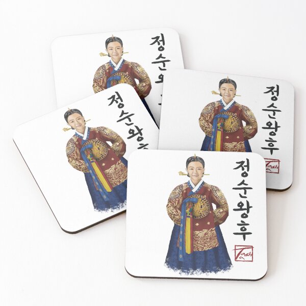 Item preview, The Real Story of Queen Jeongsun | 정순왕후 designed and sold by ofTasha.