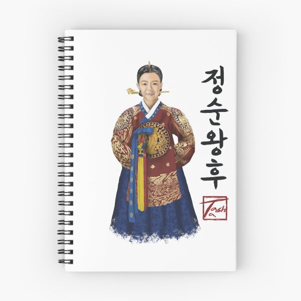 Item preview, The Real Story of Queen Jeongsun | 정순왕후 designed and sold by ofTasha.
