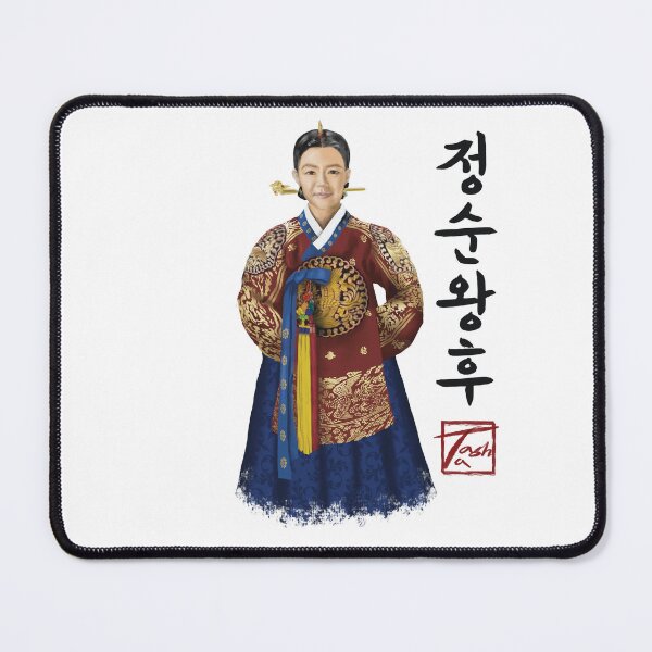 Item preview, The Real Story of Queen Jeongsun | 정순왕후 designed and sold by ofTasha.