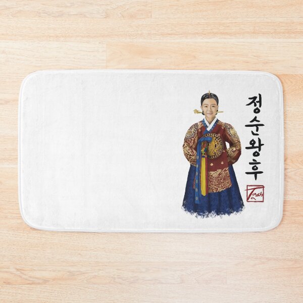 Item preview, The Real Story of Queen Jeongsun | 정순왕후 designed and sold by ofTasha.
