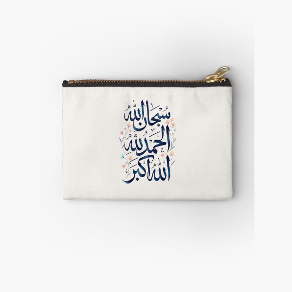 Item preview, SubhanAllah Alhamdulillah Allahu Akbar Print | Islamic Tasbih Calligraphy Wall Art designed and sold by Noor_Creations.