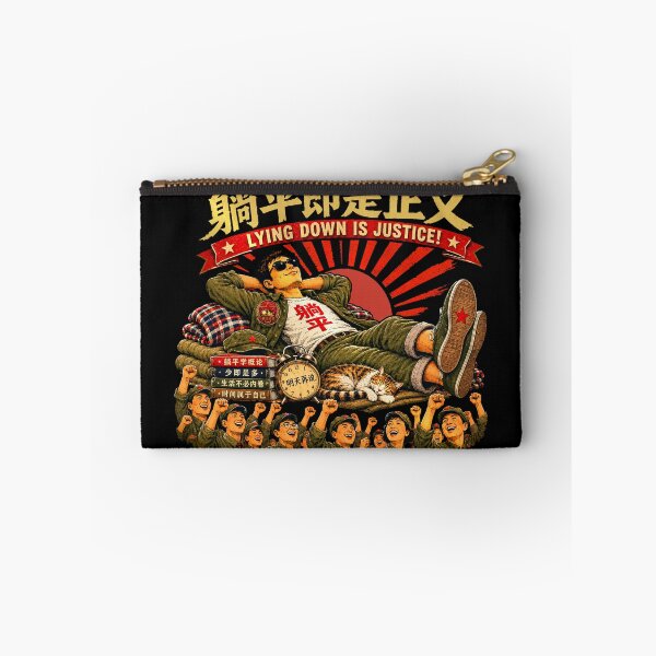 Item preview, Lying Down Is Justice! — Certified Tang Ping Champion designed and sold by Sanctum Icons.