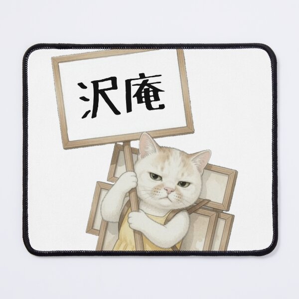 Item preview, Cat Carrying Takuan Signboard designed and sold by Komatoya.