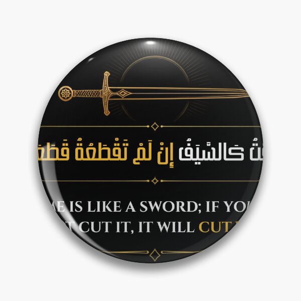 Item preview, Time Is Like A Sword Arabic Proverb Streetwear designed and sold by SakinahArt.