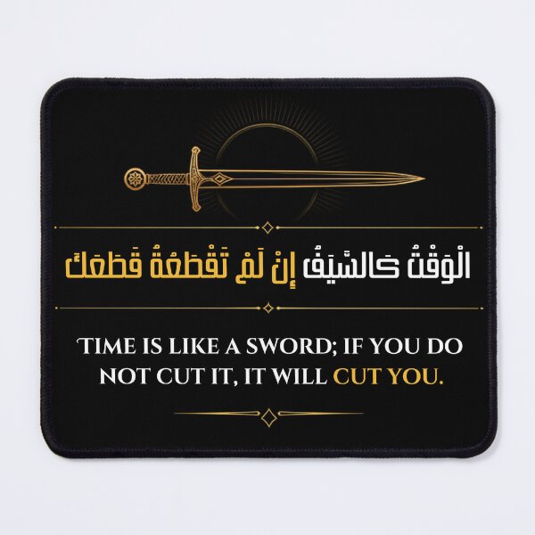 Item preview, Time Is Like A Sword Arabic Proverb Streetwear designed and sold by SakinahArt.