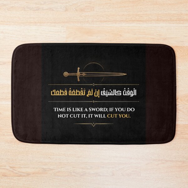Item preview, Time Is Like A Sword Arabic Proverb Streetwear designed and sold by SakinahArt.