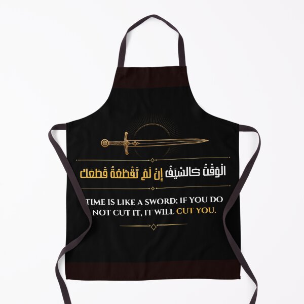 Item preview, Time Is Like A Sword Arabic Proverb Streetwear designed and sold by SakinahArt.