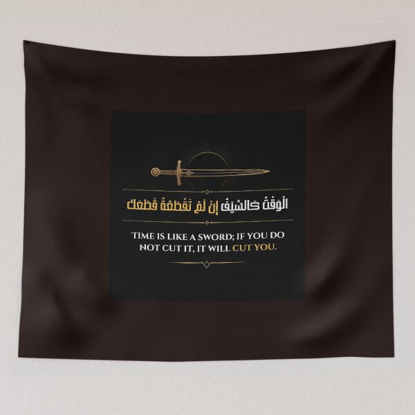 Item preview, Time Is Like A Sword Arabic Proverb Streetwear designed and sold by SakinahArt.